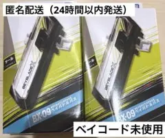 2026年最新】ベイブレードX BX-09 ベイバトルパスの人気アイテム