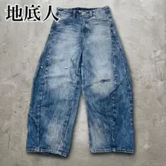 L2302 ダーティーバルーンデニム L（blue） 地底人ONLINE - メルカリ