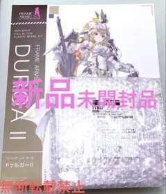 2026年最新】ドゥルガーII 特典の人気アイテム - メルカリ