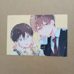 ハレルヤベイビー 8