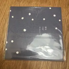 パラスパレス　2026 カレンダー