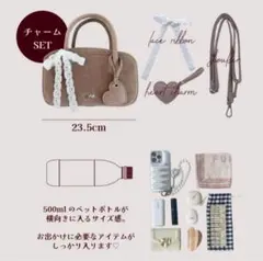 【新品】マジェスティックレゴン　ノベルティ　バッグ　ベージュ