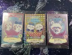 【3枚セット】ちいかわ ウエハース たんじょうび　豆大福　バニラアイス