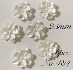 【 484 】フラワーカボション ホワイト6個