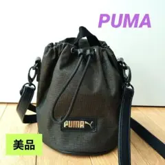 PUMA プライム プレミアム スモールバケット ショルダーバッグ