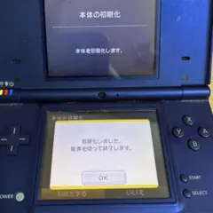 ニンテンドーDsi メタリックブルー 美品 ソフト付き　トモダチコレクション
