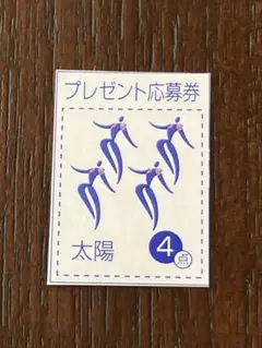 2026年最新】せんねん灸応募の人気アイテム - メルカリ