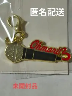 ミセスグリーンアップル フィヨルド 映画 メタルチャーム 大森元貴　キーホルダー