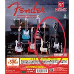 Fender Stratocaster ミニチュアコレクション 2種セット④