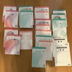 【未記入】日能研4年ステージⅡ&ステージⅢ 2021年度&2023年度版テキスト 未記入】日能研4年ステージⅡ&ステージⅢ 2021年度&2023年度版