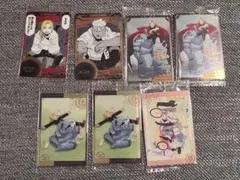 鋼の錬金術師 ウエハース エド アル スカー セット