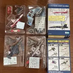 1/144 バルキリーコレクション Vol.1 全6種+シークレット セット 1/144 バルキリーコレクション Vol.1 全6種+シークレット セット