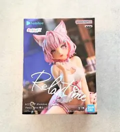 2026年最新】リラックスタイム フィギュア ホロライブの人気アイテム