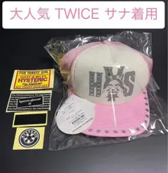 2026年最新】twice キャップ サナの人気アイテム - メルカリ