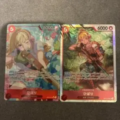 【美品】ひばり SR OP11-010 パラレル