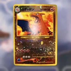 2026年最新】プレミアムファイル2 リザードンの人気アイテム - メルカリ