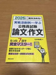 Item thumbnail for item 397f84fe-f41e-41e7-b7ba-6eacddf61d7b