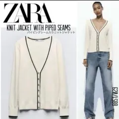 ZARA パイピングシーム入りニットジャケット　Mサイズ