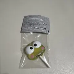 カラフルキャンディチャーム　サンリオ　けろっぴ