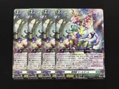 2025年最新】ヴァンガード プロモの人気アイテム - メルカリ