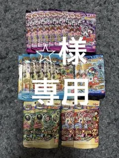 妖怪メダル 21パックセット 妖怪ウォッチ