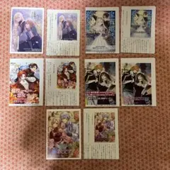 特典セット