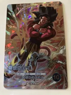 ドラゴンボールスーパーダイバーズ SDV9-SEC 孫悟空:GT - メルカリ