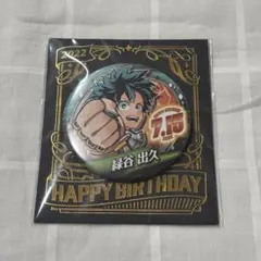 2025年最新】緑谷出久 バースデーの人気アイテム - メルカリ