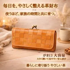 新品 なが財布 ドット柄 ブランド レディース Zucchero 牛革 オレンジ
