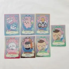 ちいかわウエハース　ラッキーカードコレクション2 7枚