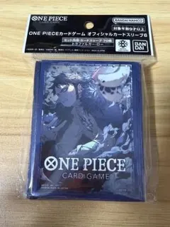 ワンピースカードゲーム公式スリーブ