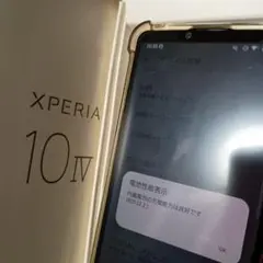 修理済み品 Sony Xperia 10 Ⅳ docomo ブラック - メルカリ