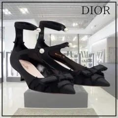 Dior 2024 SS Adiorable アディオラブル フリンジグログランのサムネイル