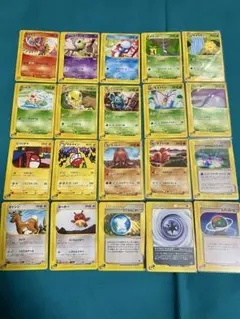 【超貴重】ポケモンカード eシリーズ大量 20枚　まとめ売り⑤初期　激レア