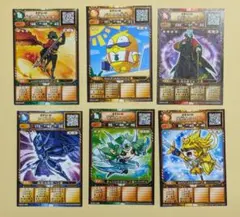 コロコロコミック2013年4月【付録】オレカバトルカタログ&限定カード