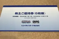 2026年最新】セントラルスポーツ株主優待券の人気アイテム - メルカリ