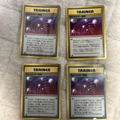 超エネルギー回収　ポケモンカード　旧裏　プロモカード　4枚