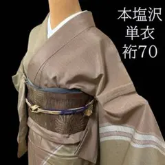 2026年最新】桐村博の人気アイテム - メルカリ