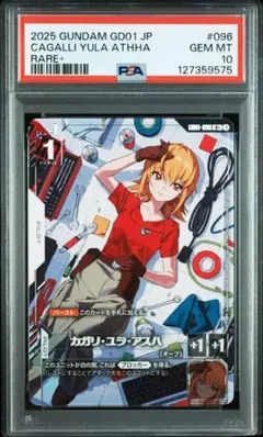 2025年最新】カガリ・ユラ・アスハカードの人気アイテム - メルカリ