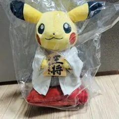 2026年最新】王将駒ピカチュウの人気アイテム - メルカリ