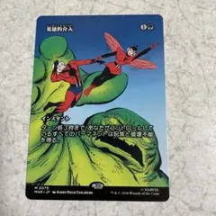 MTG 英雄的介入 日本語 nonfoil2枚セットのサムネイル