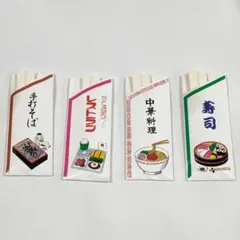 昭和レトロ ヒノデワシ 梅干し消しゴム - メルカリ