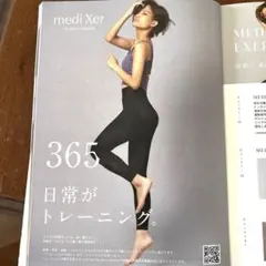 2025年最新】プウアボーテ トレスパの人気アイテム - メルカリ