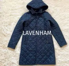LAVENHAM ロングキルティングジャケット　キルティングコート　ネイビー
