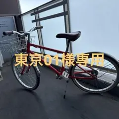 【引取限定 東京 世田谷区】bettys シティサイクル 前面バスケットギア6段 引取限定 東京 世田谷区】bettys シティサイクル 前面バスケットギア6