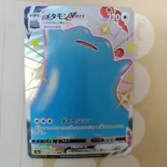 MR様 リクエスト 2点 まとめ商品