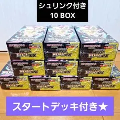 【新品未開封】MEGAドリームex　10 BOX　シュリンク付き&スタートデッキ