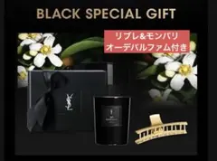ysl ブラック会員 バースデーギフト ヘアクリップ キャンドル 新品