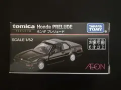 ホンダ プレリュード イオン トミカプレミアム