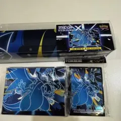 韓国限定　メガリザードンX プレイマットセット　ポケモンカード　メガドリームex
